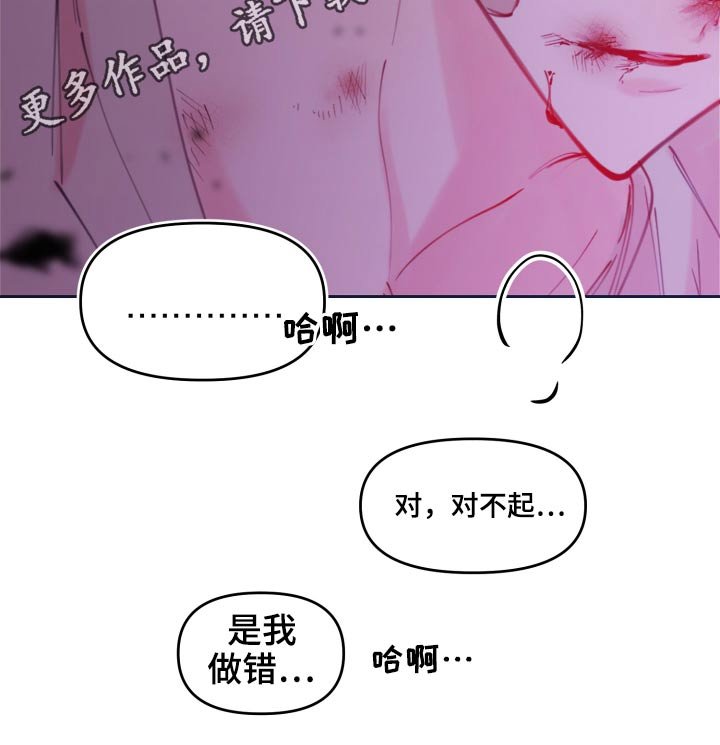 第108章：逃跑
