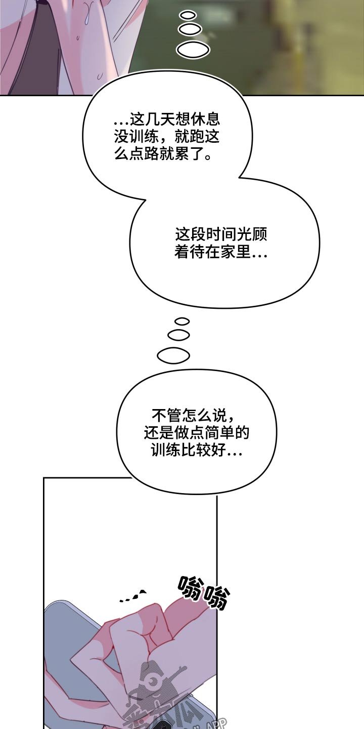 第109章：训练