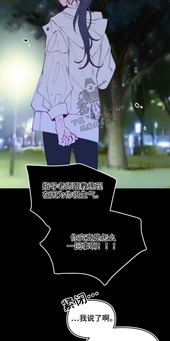 第109章：训练
