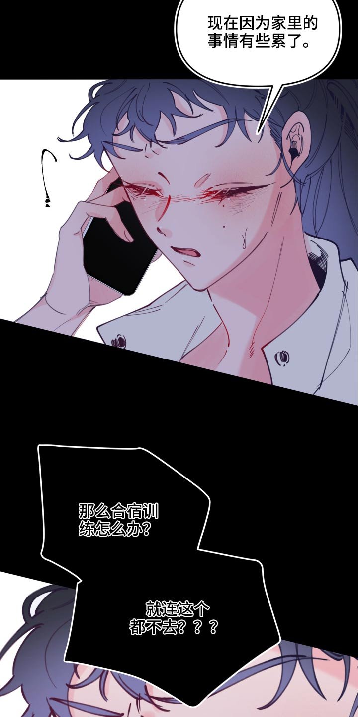 第109章：训练