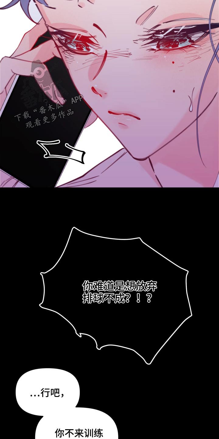 第109章：训练