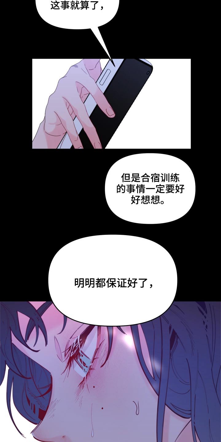 第109章：训练