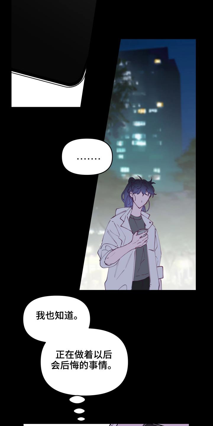 第109章：训练