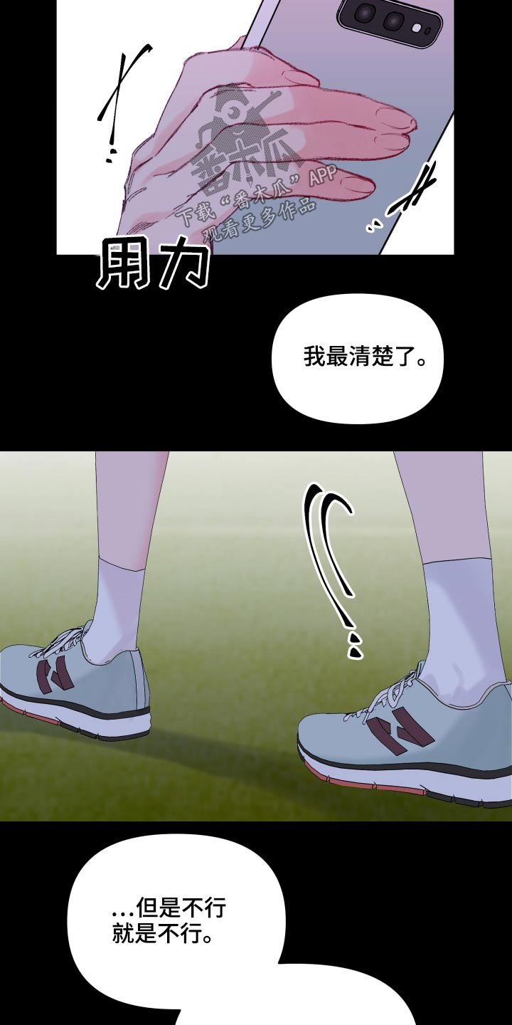 第109章：训练