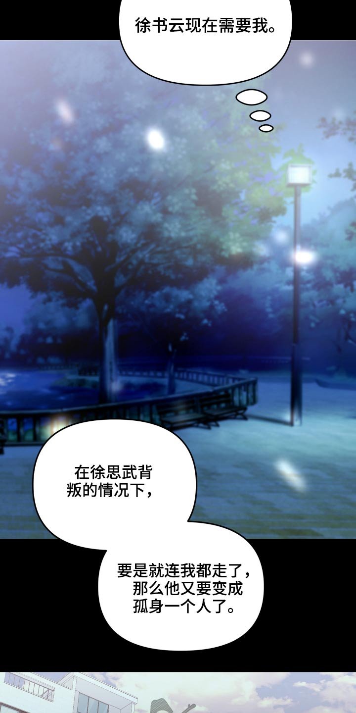 第109章：训练