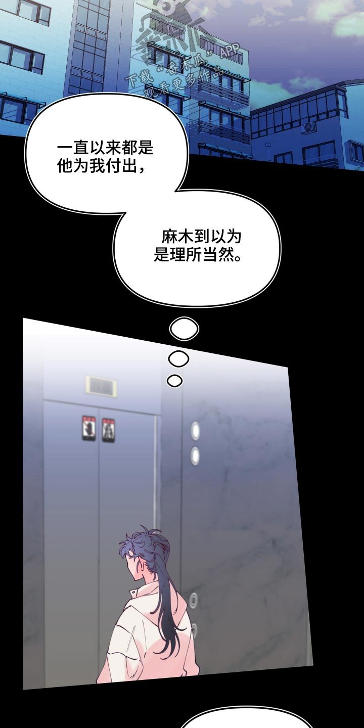 第109章：训练