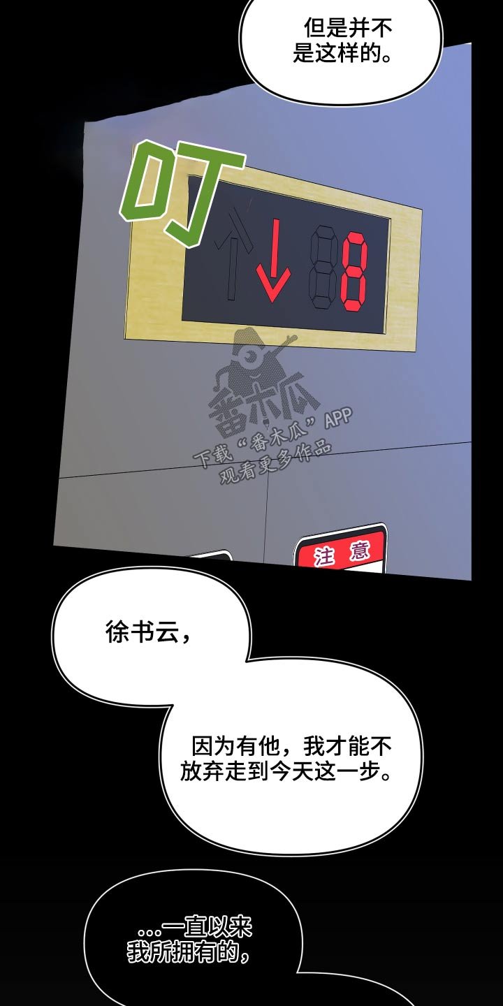 第109章：训练
