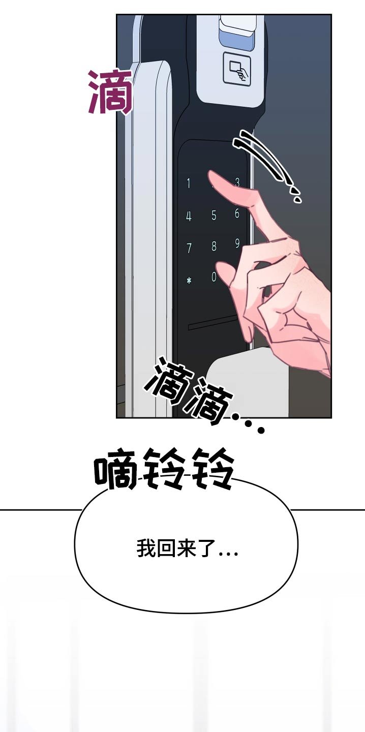 第109章：训练