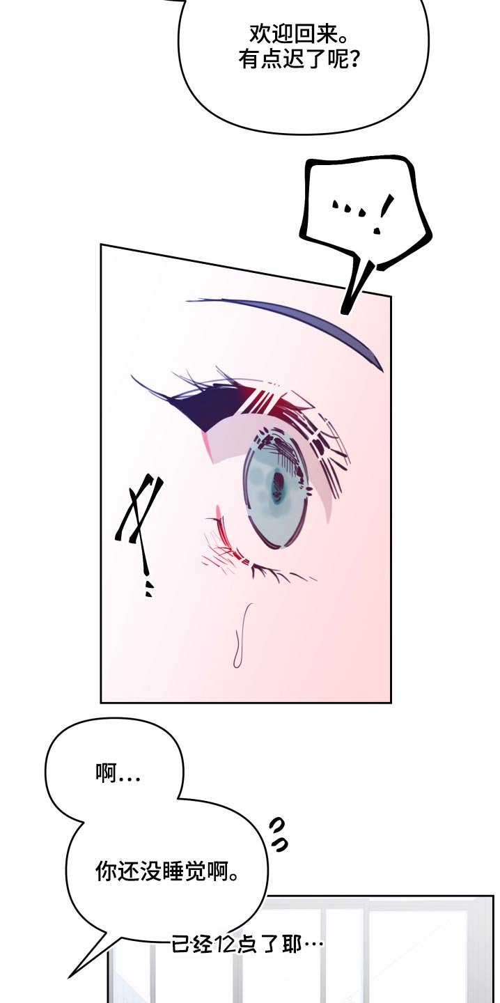 第109章：训练