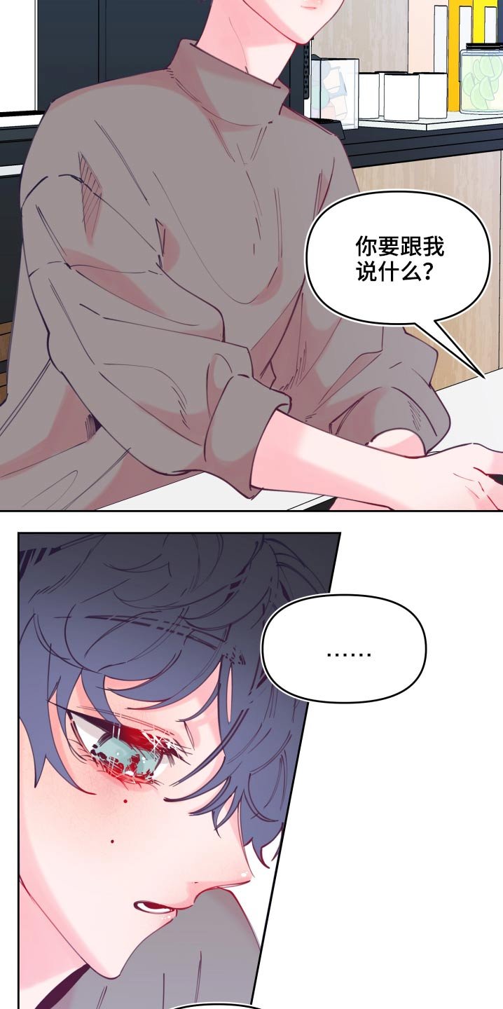 第109章：训练