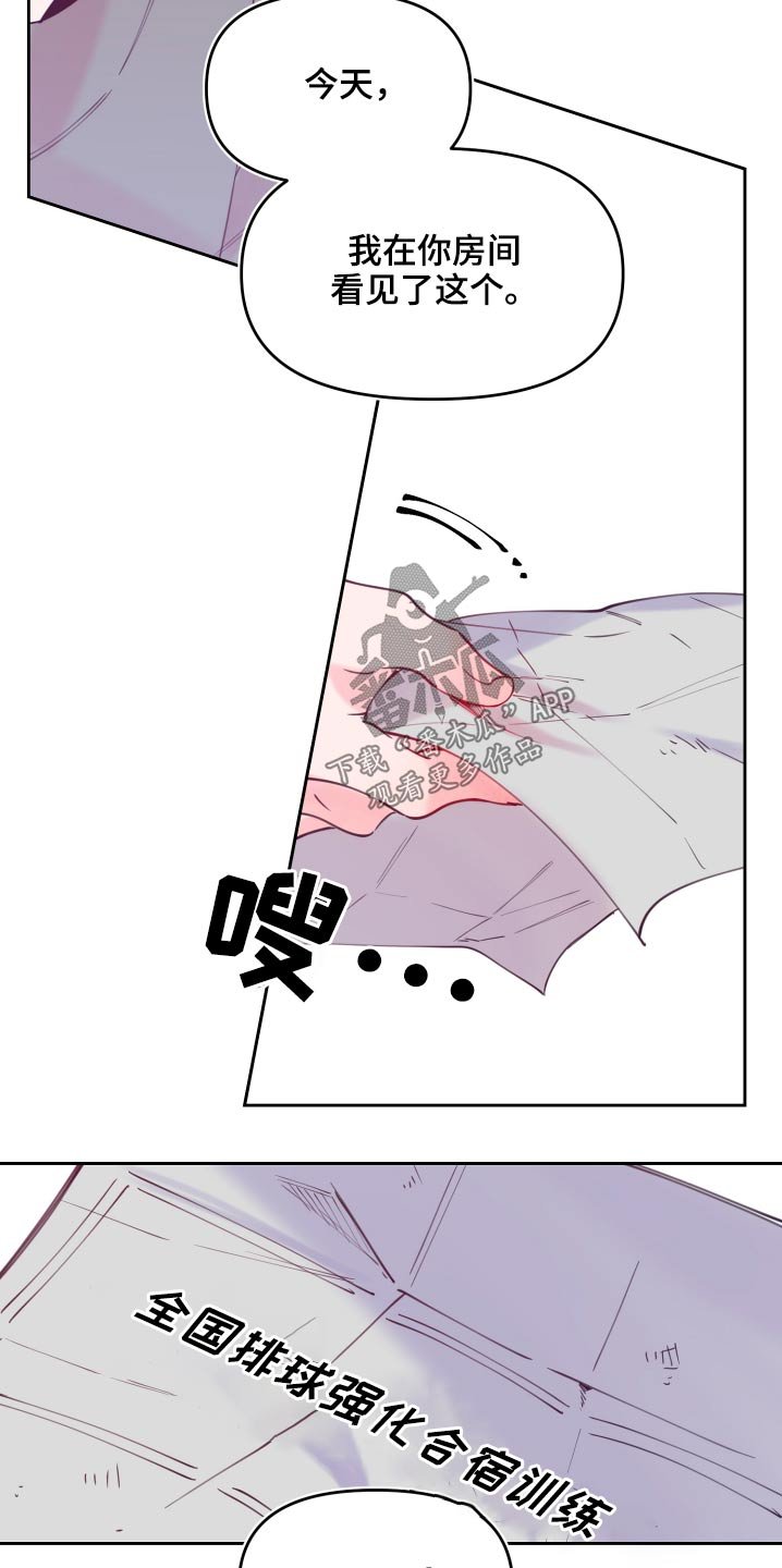 第109章：训练