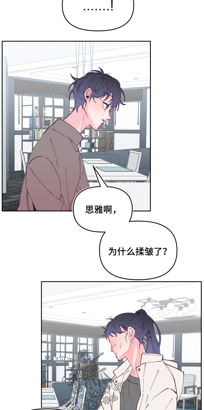 第109章：训练