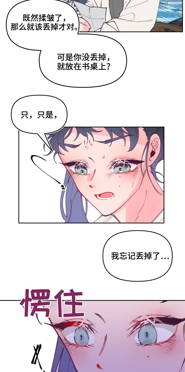 第109章：训练