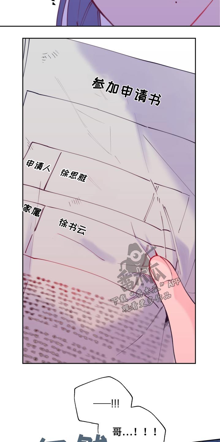 第109章：训练
