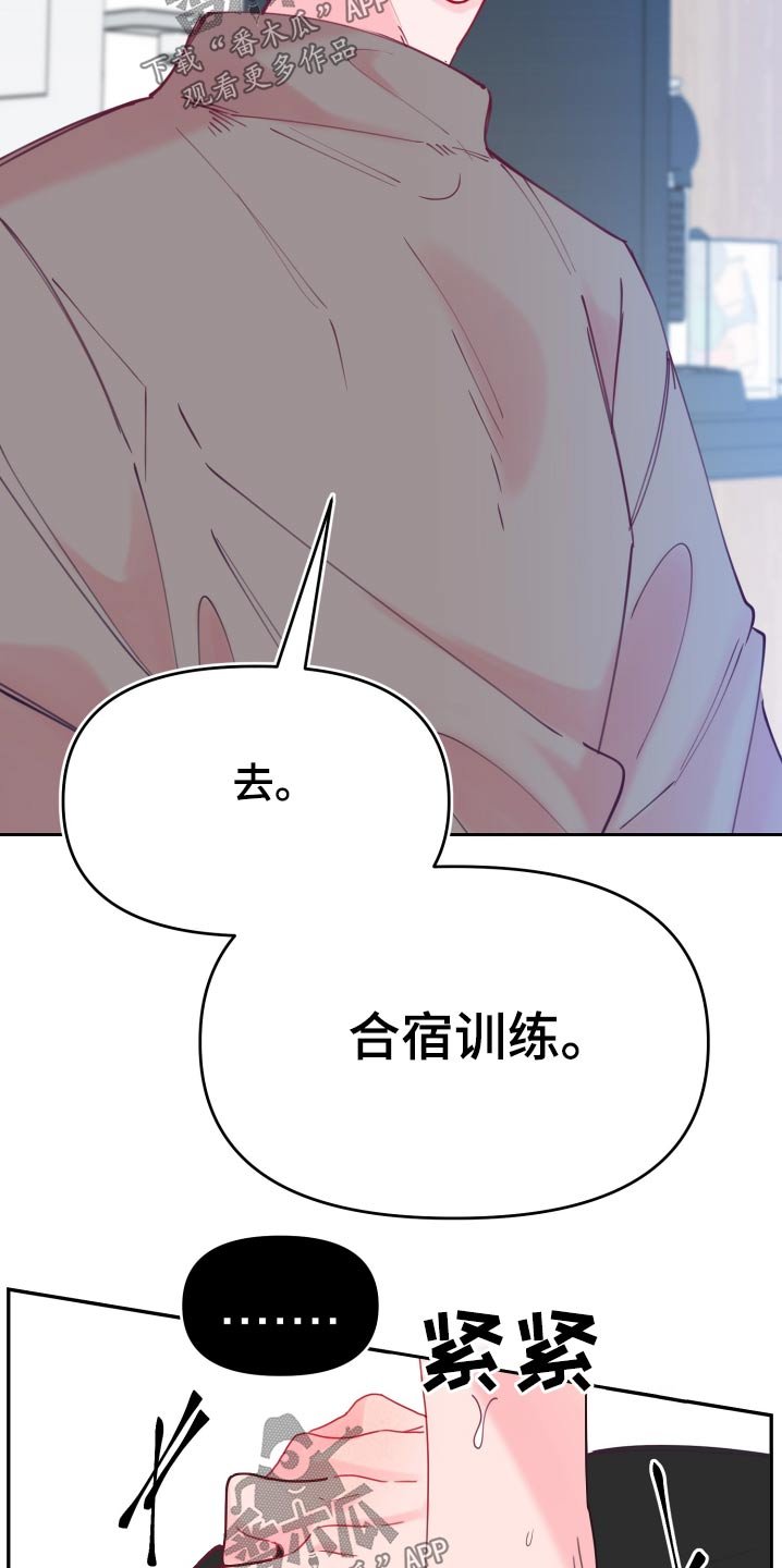 第109章：训练