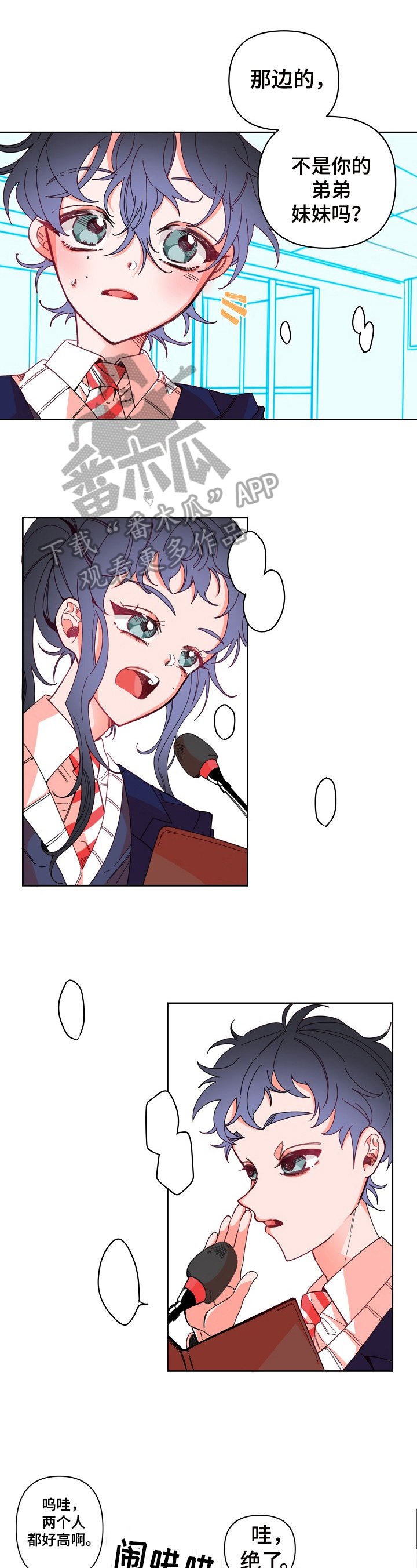 第11章：约好了