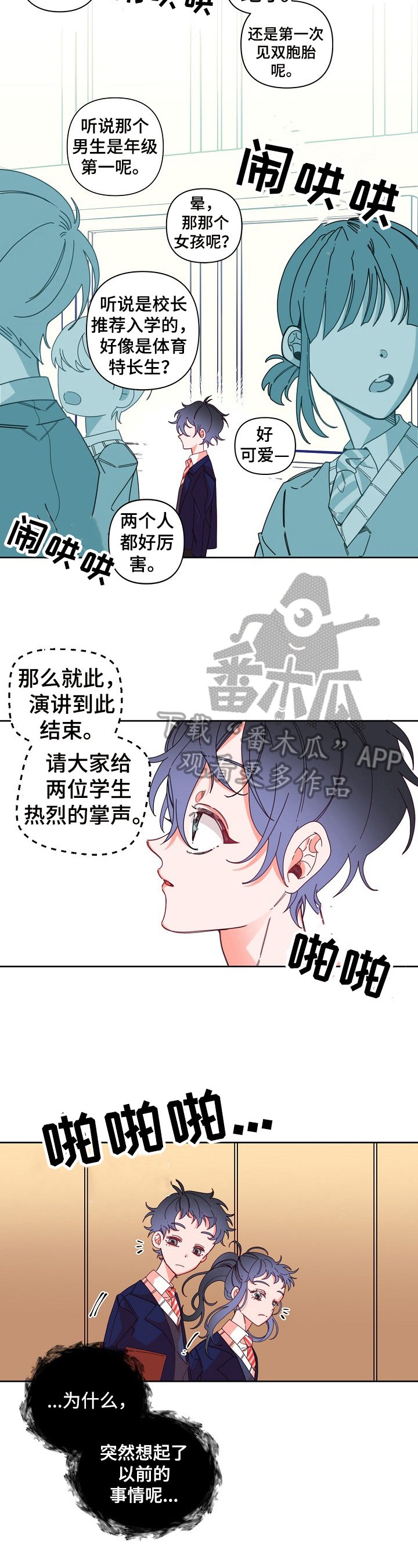 第11章：约好了