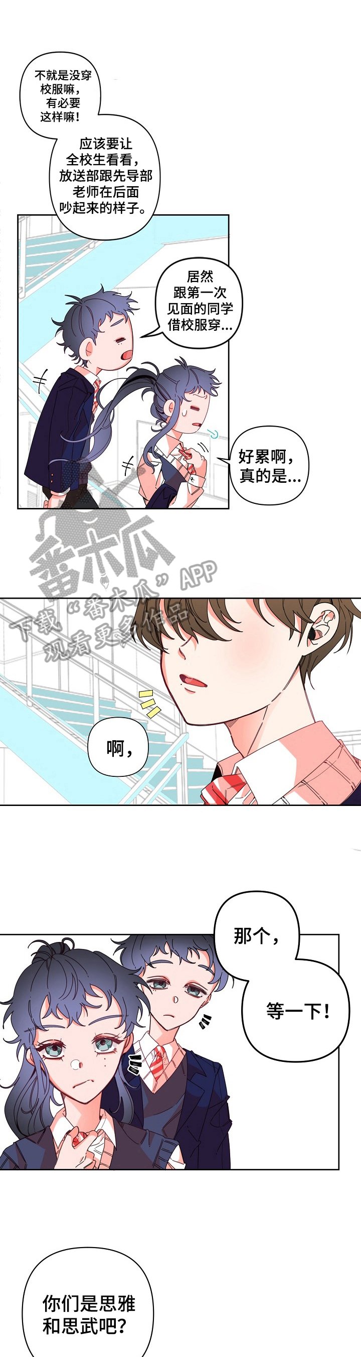 第11章：约好了