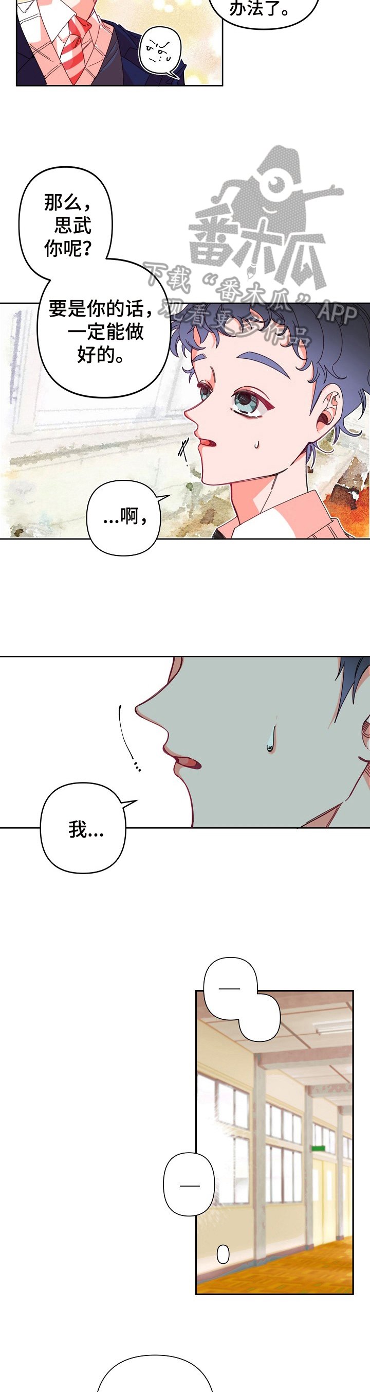 第11章：约好了
