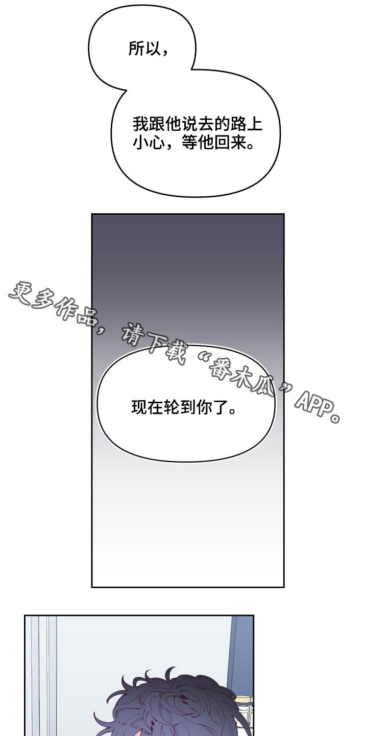 第110章：新生(完结）