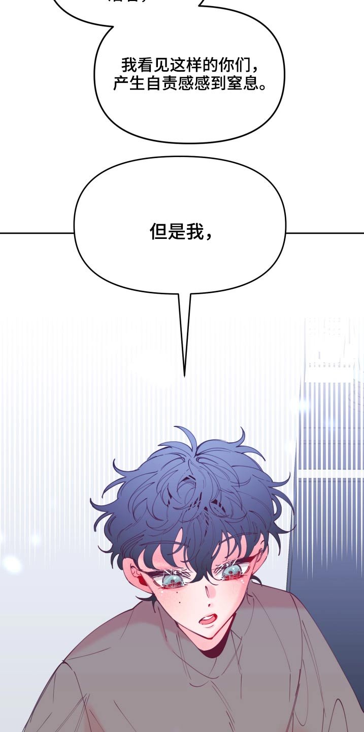 第110章：新生(完结）