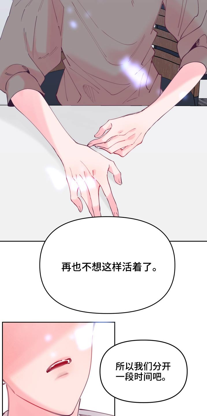 第110章：新生(完结）