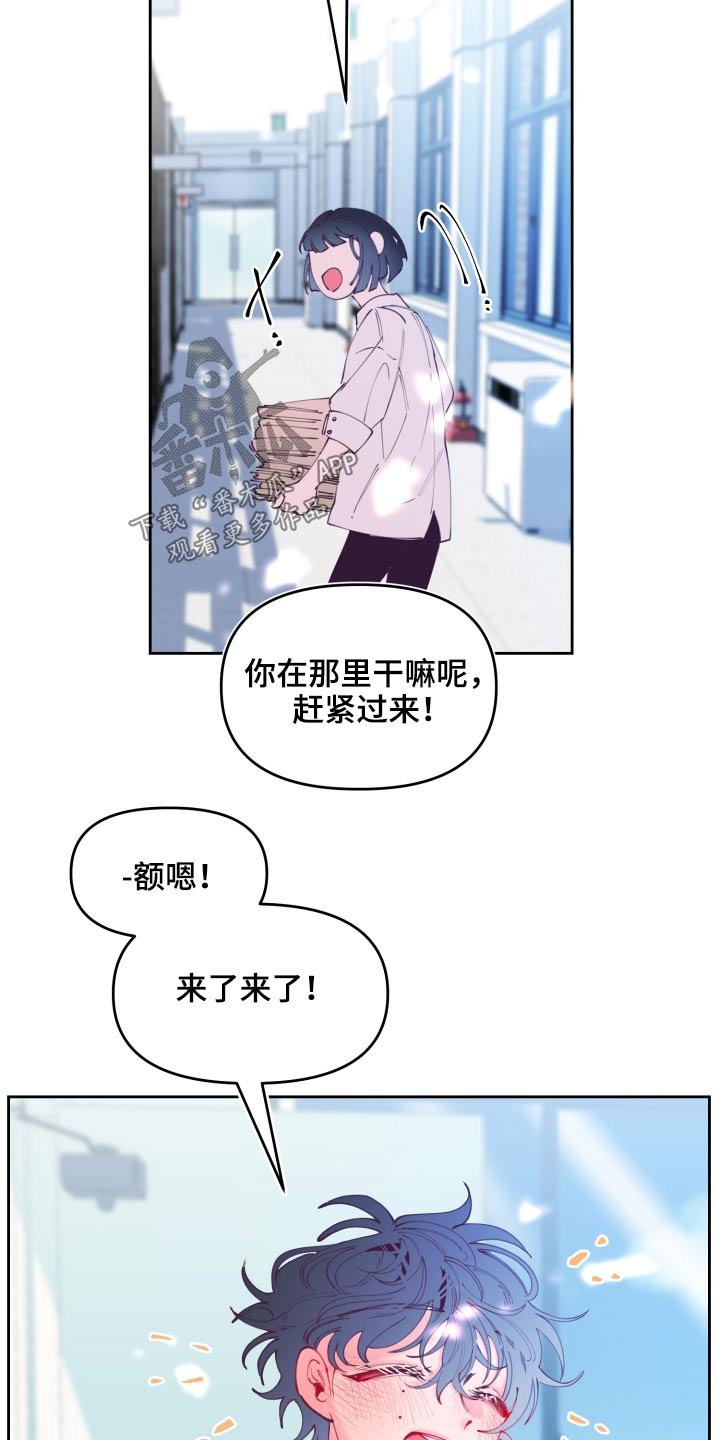 第110章：新生(完结）