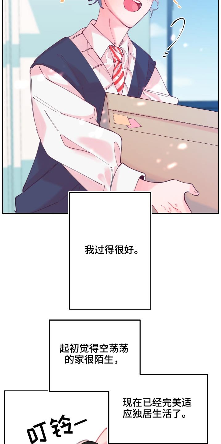 第110章：新生(完结）
