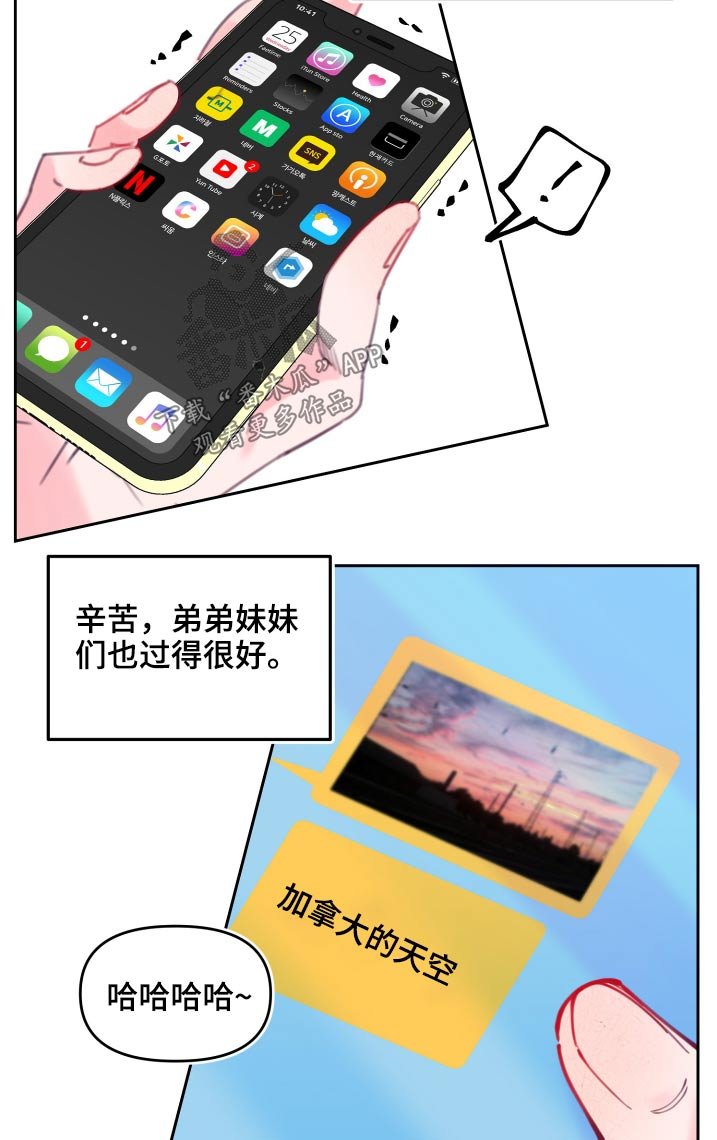 第110章：新生(完结）
