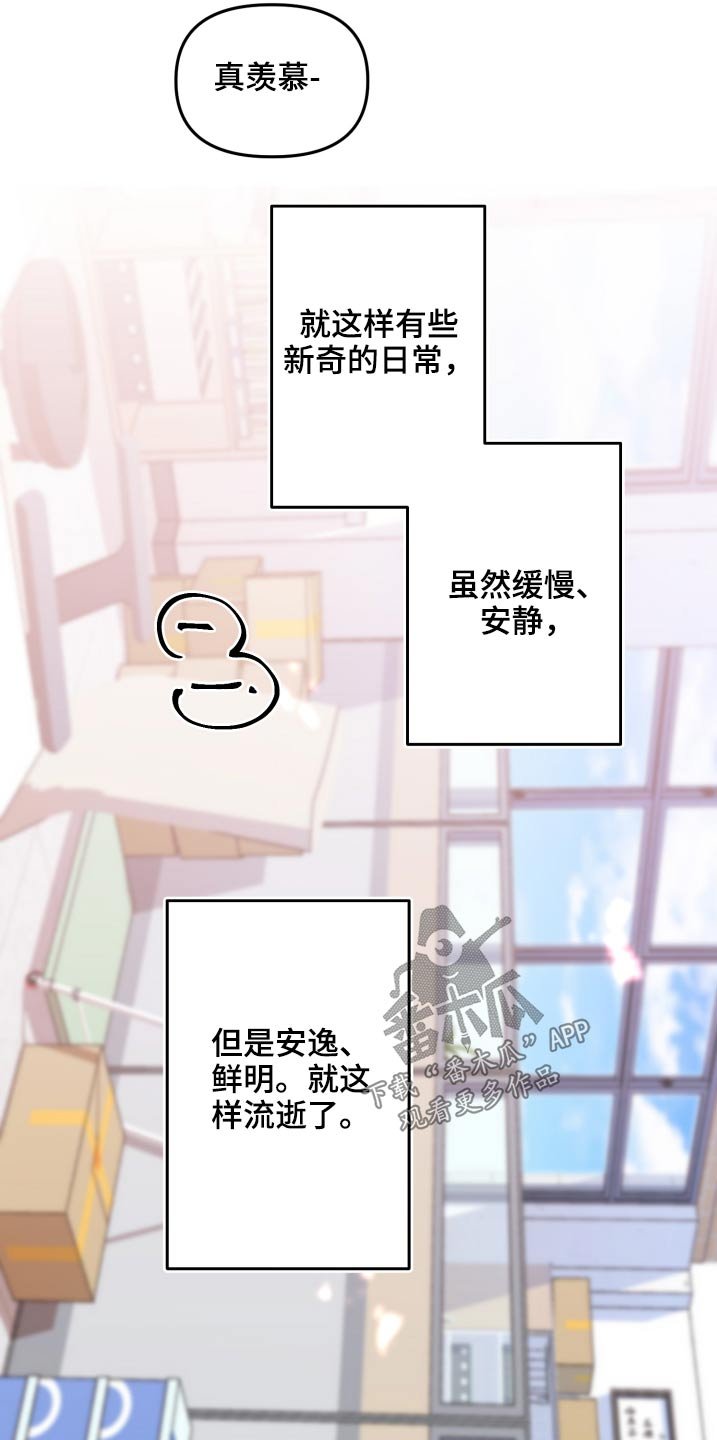 第110章：新生(完结）