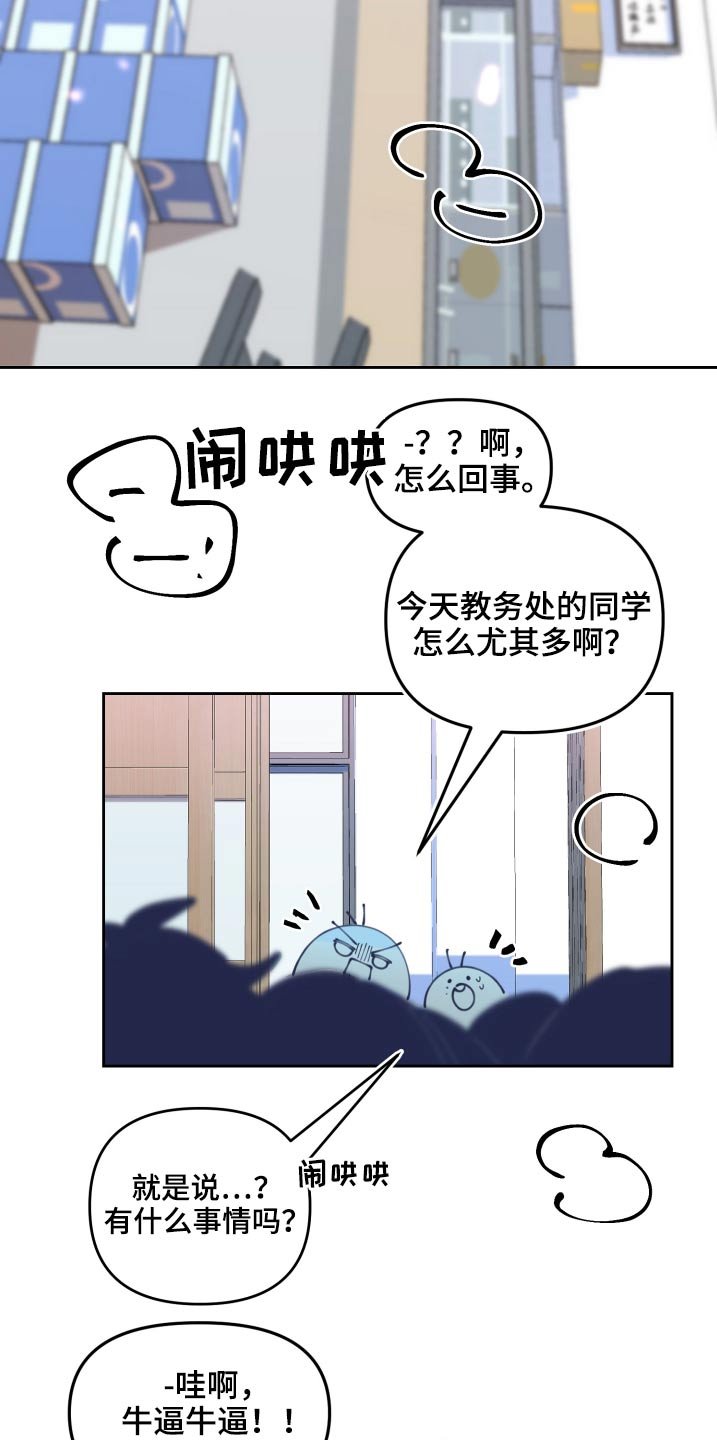 第110章：新生(完结）