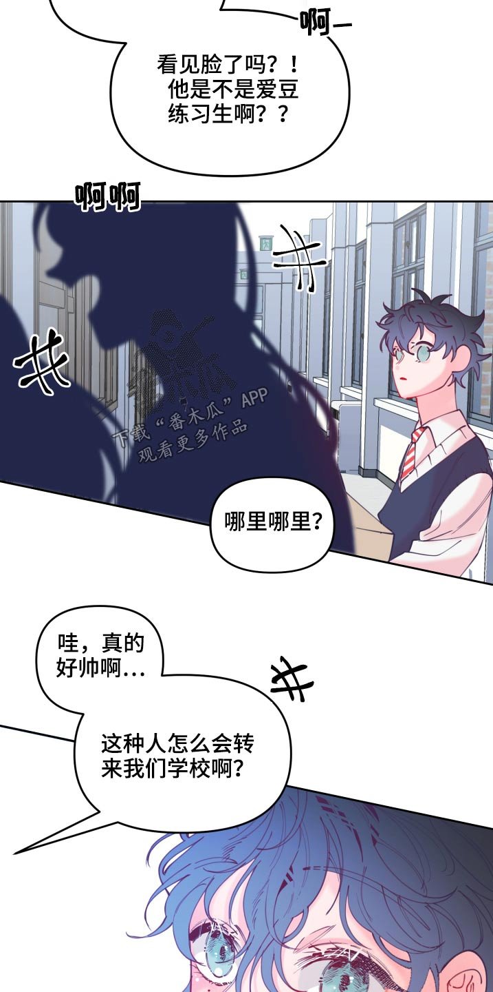 第110章：新生(完结）
