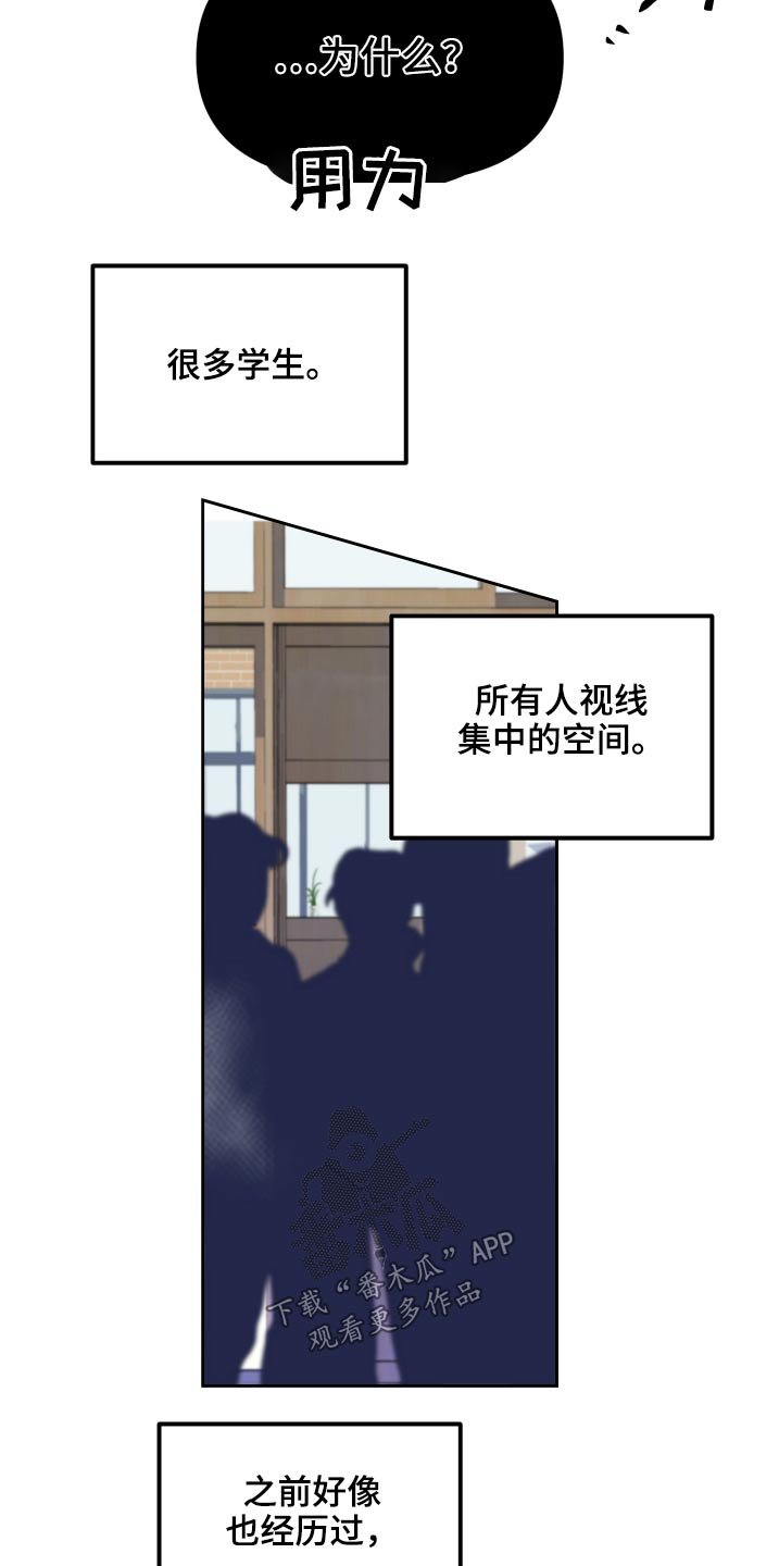 第110章：新生(完结）