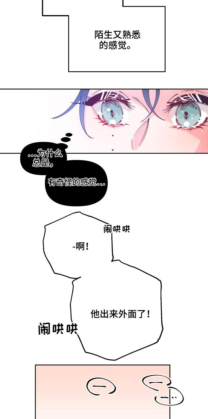第110章：新生(完结）