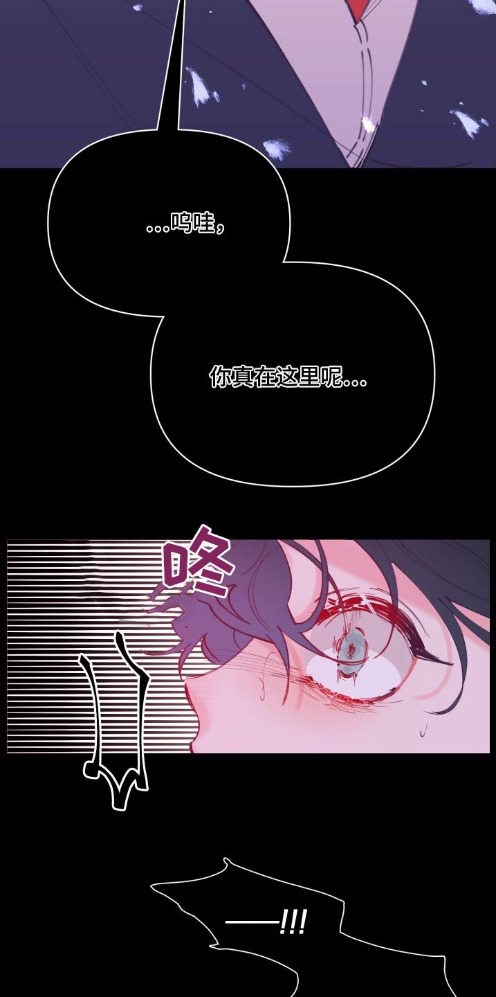 第110章：新生(完结）