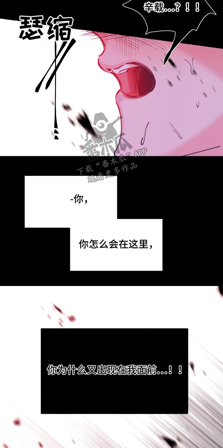第110章：新生(完结）