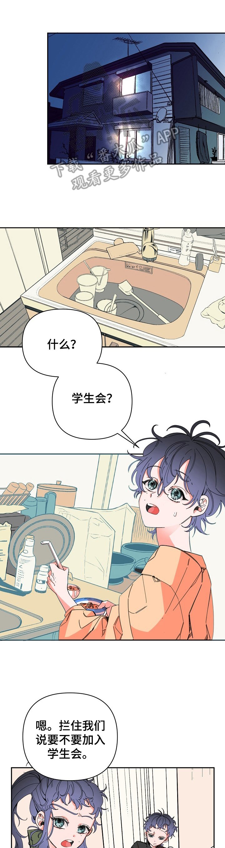 第12章：执着