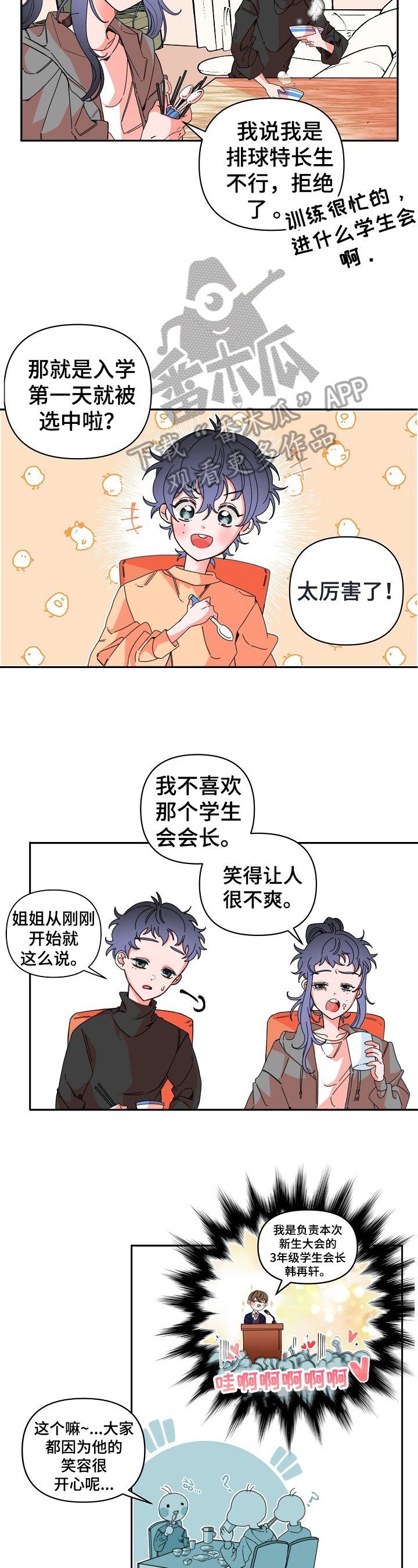 第12章：执着