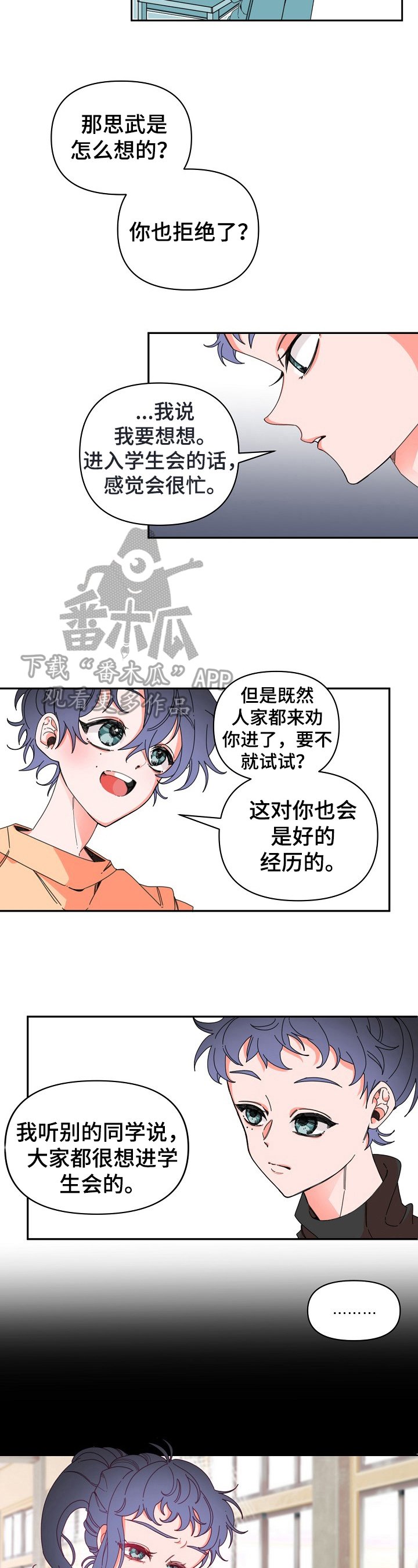 第12章：执着