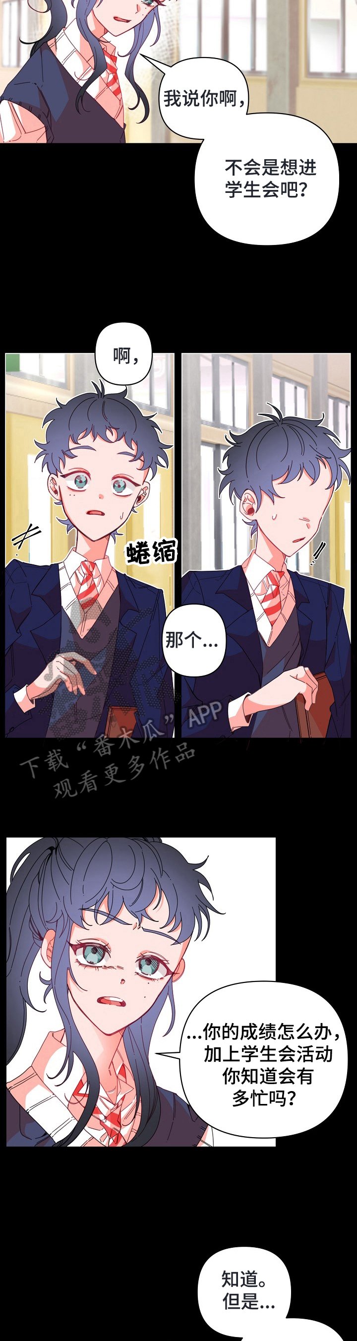 第12章：执着