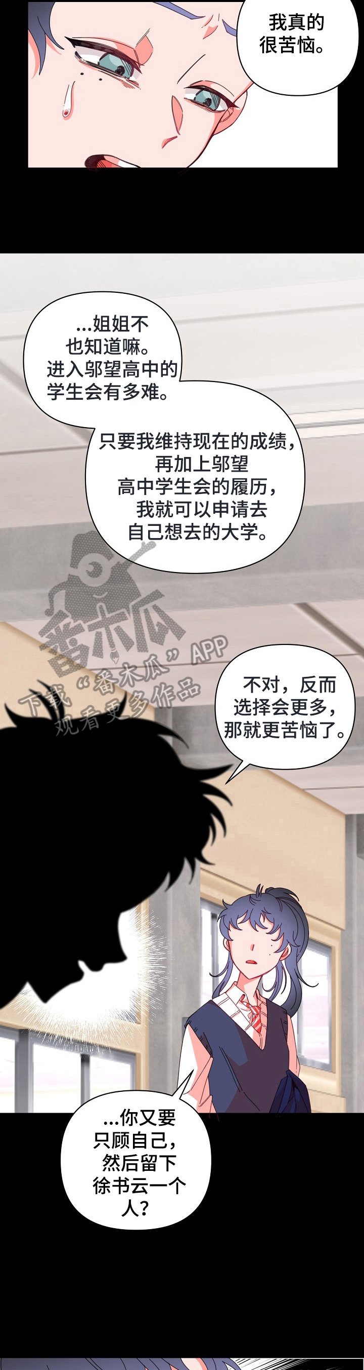 第12章：执着