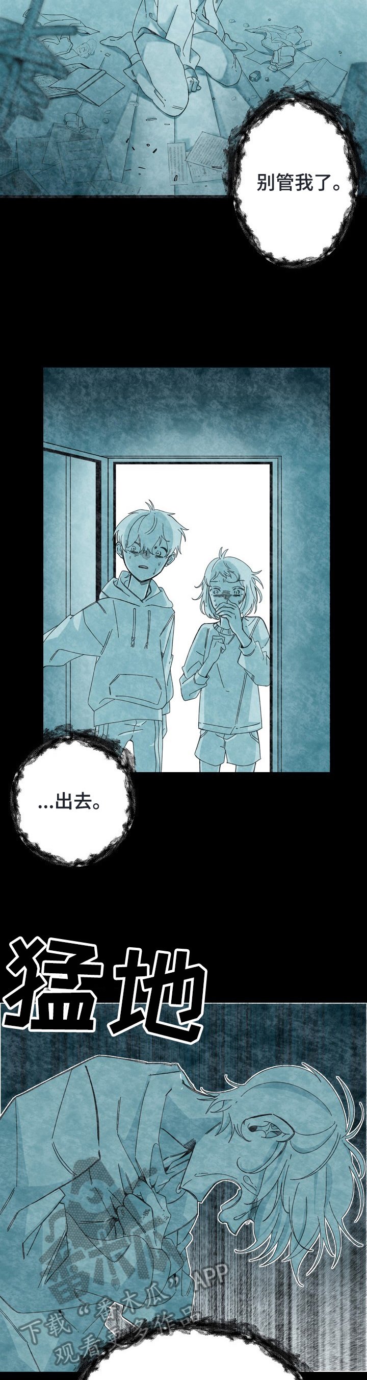 第12章：执着