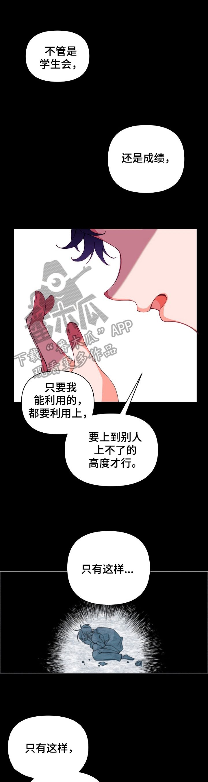 第13章：巧遇