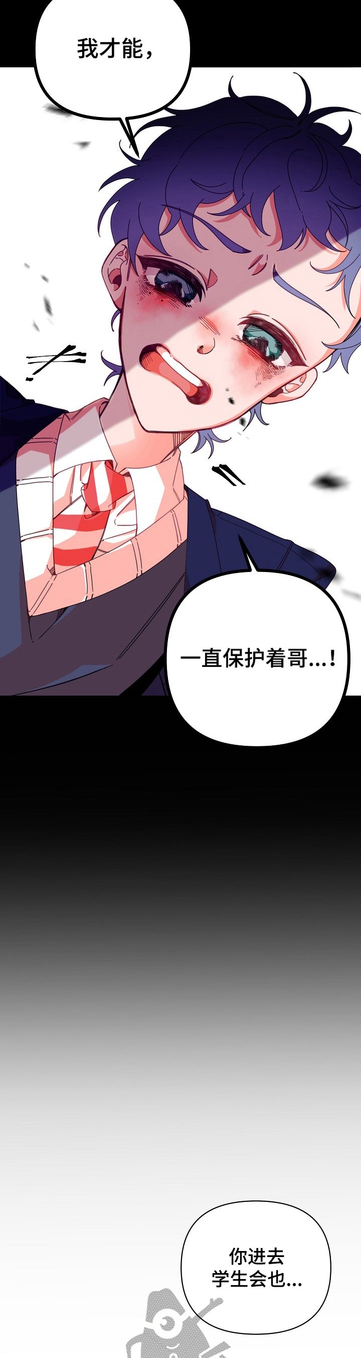 第13章：巧遇
