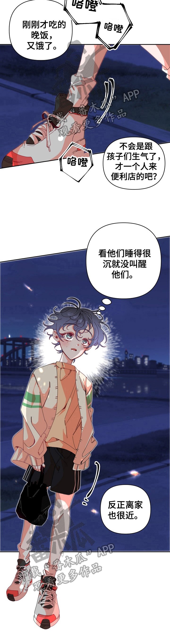 第13章：巧遇