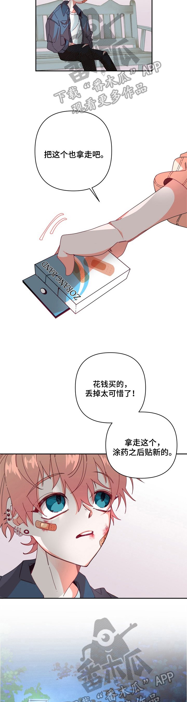 第15章：社团