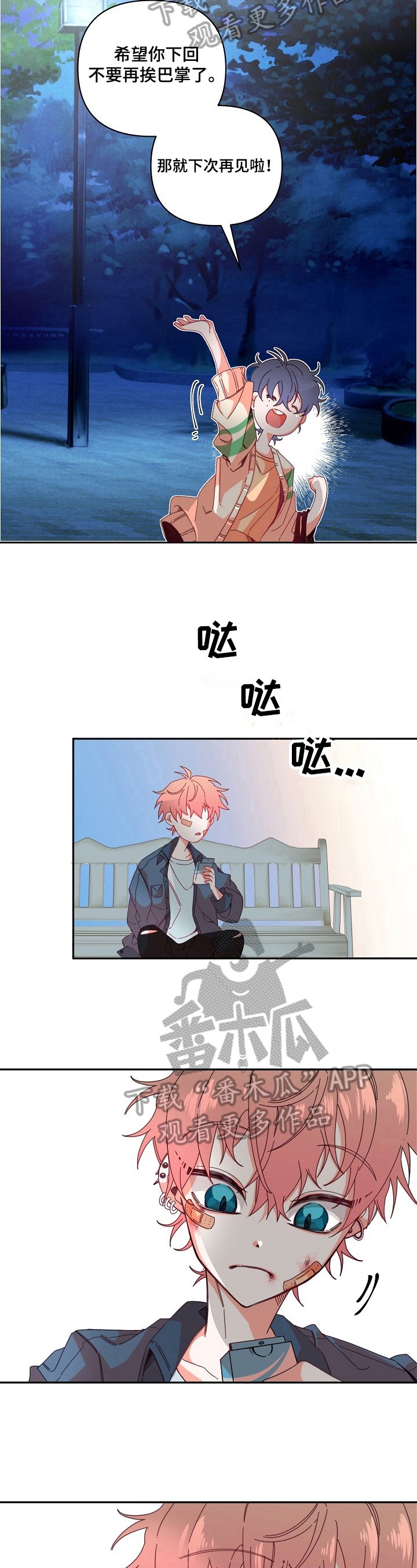 第15章：社团
