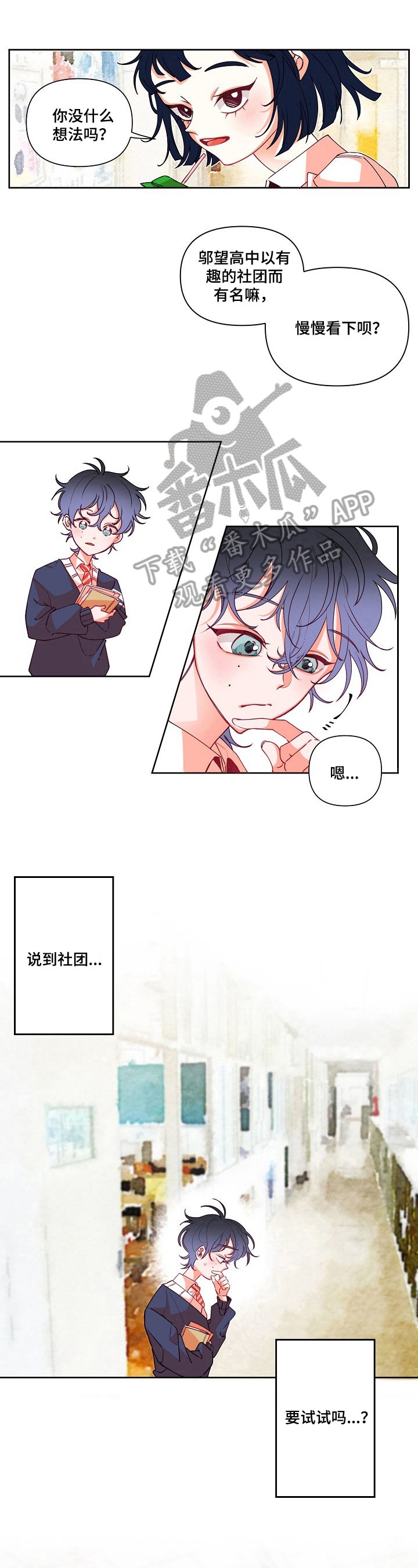 第15章：社团
