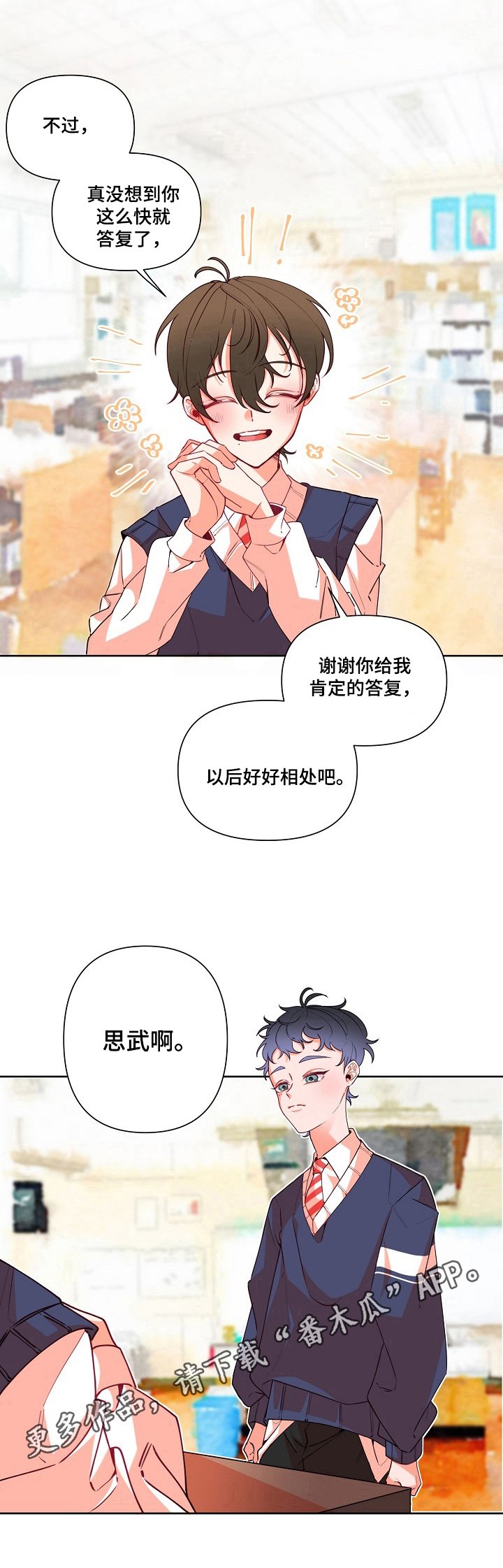 第15章：社团