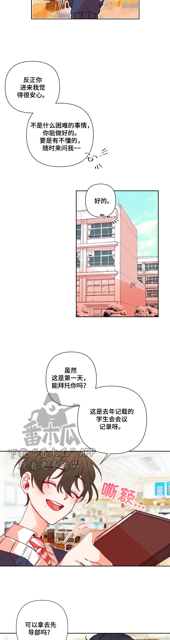 第16章：阴差阳错